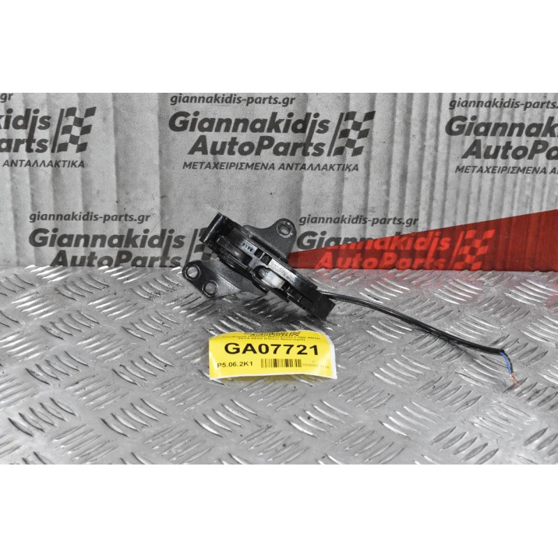 Κλειδαριά Πόρτας Mitsubishi L200 4N15 2014-2020 (Πίσω Αριστερά)