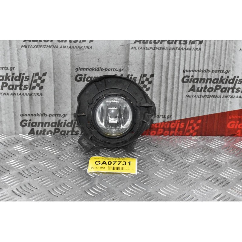 Προβολάκι Nissan Navara D40 2005-2010 26150-EB500 (Eμπρός Δεξί)