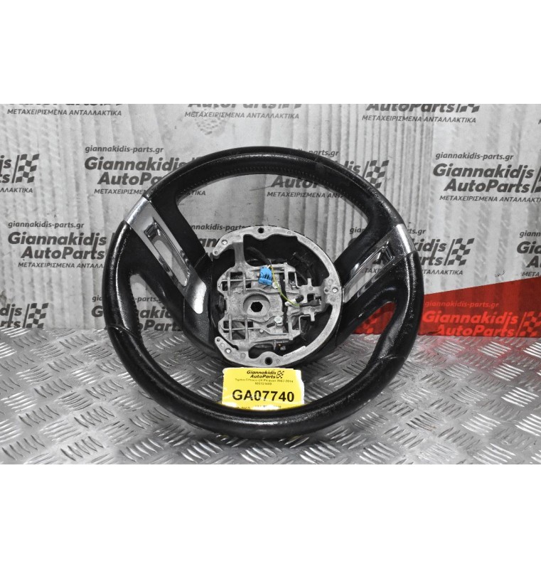 Τιμόνι Citroen C4 Picasso 2007-2014 603131400 