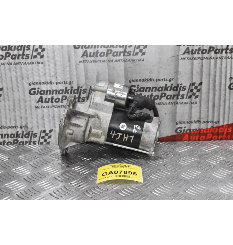 Μίζα Isuzu D-Max 3.0D 4JJ1 2007-2012