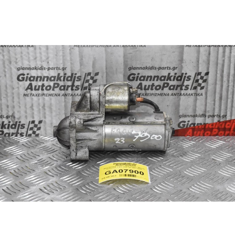 Μίζα Renault Trafic / Opel Vivaro / Nissan Primastar 1.9cc F9Q 760 2001-2010