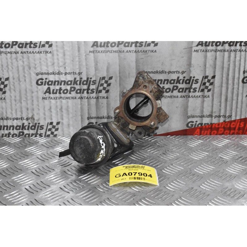 Βαλβίδα Εξάτμισης Toyota Hilux 2KD 2001-2005