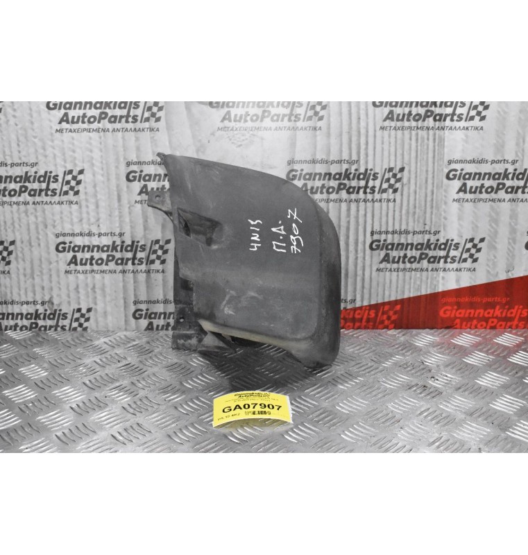 Λασποτήρας Mitsubishi L200 4N15 2014-2020 (Πίσω Δεξιά)