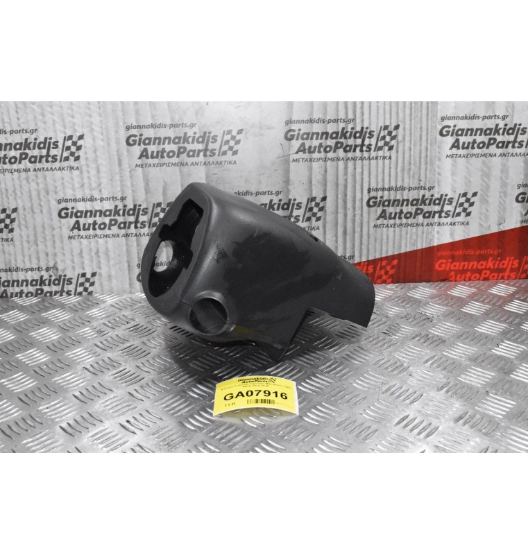 Κάλυμμα Κολώνας Τιμονιού Ταμπλό Mitsubishi L200 4N15 2014-2020