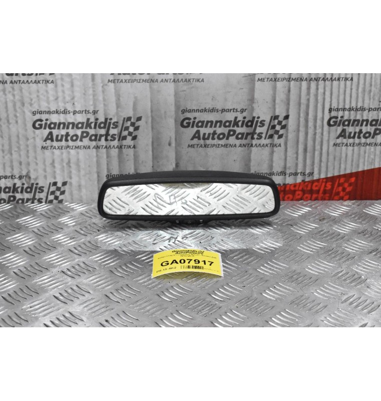 Καθρέπτης Εσωτερικός Nissan Navara D40 2010-2015