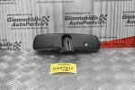Καθρέπτης Εσωτερικός Nissan Navara D40 2010-2015