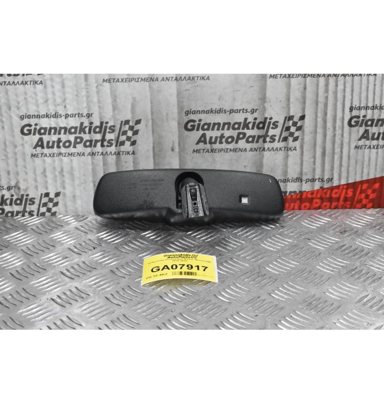 Καθρέπτης Εσωτερικός Nissan Navara D40 2010-2015