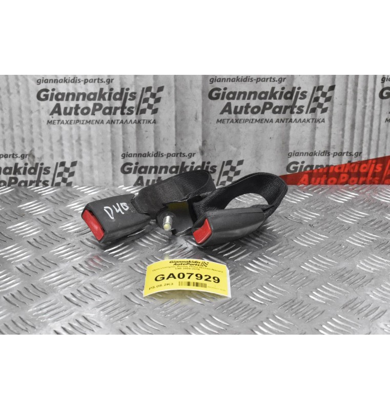 Προεντατήρας Ζώνης Πίσω Nissan Navara D40 2005-2015