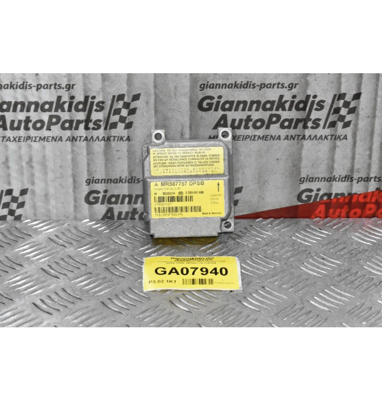 Πλακέτα Αερόσακων Mitsubishi Colt 2005-2008 MR587757DPSB