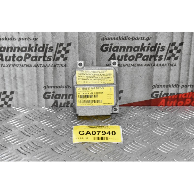 Πλακέτα Αερόσακων Mitsubishi Colt 2005-2008 MR587757DPSB