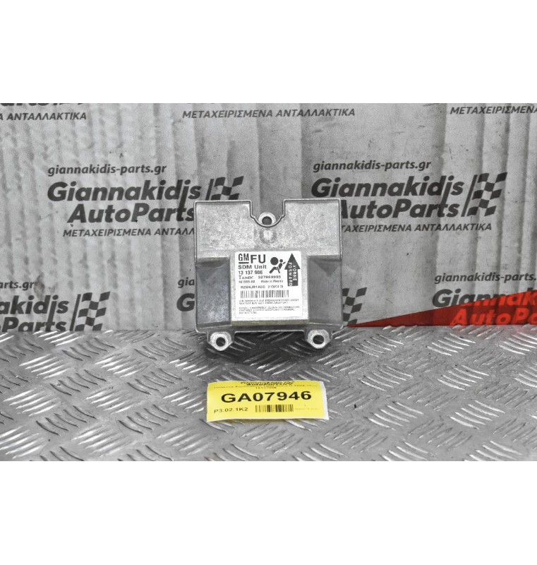 Πλακέτα Αερόσακων Opel Astra Η 2004-2010 13137906