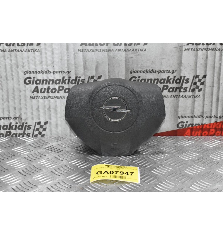 Αερόσακος Τιμονιού Opel Astra H 2004-2010 498997212