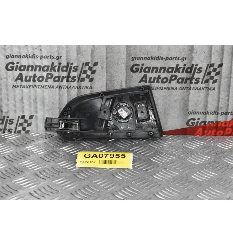 Χερούλι Εσωτερικό-Διακοπτης Παραθύρου Skoda Octavia 1996-2004 1U4839248B (Πίσω Δεξιά)