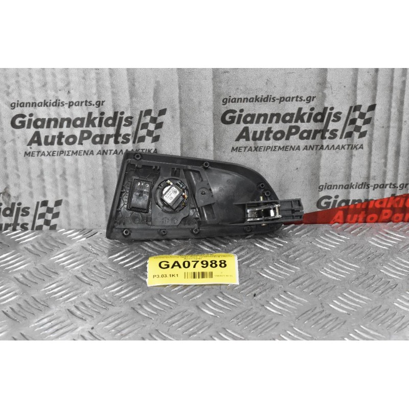 Χερούλι Εσωτερικό-Διακοπτης Παραθύρου Skoda Octavia 1996-2004 1U4839247B (Πίσω Αριστερά)