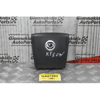 Αερόσακος Τιμονιού SsangYong Kyron 2006-2010 86200-21500