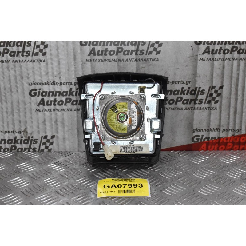 Αερόσακος Τιμονιού SsangYong Kyron 2006-2010 86200-21500