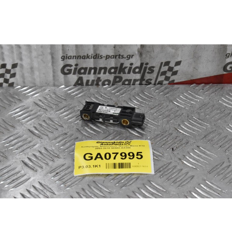 Αισθητήρας Αερόσακων Nissan Micra K12 2003-2010 98582-AX300