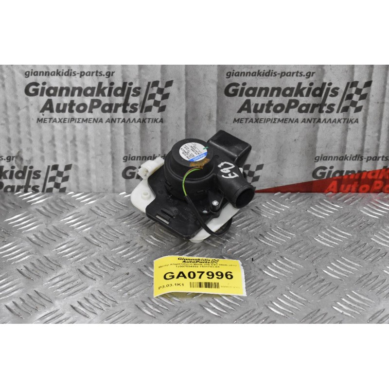 Μοτέρ Κλιματισμού Bmw 335 Ε93 2005-2012 12907534932 7531783-04