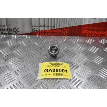 Διακόπτης Start/Stop Bmw 335 E92 2005-2012 108625-10 (10pins)