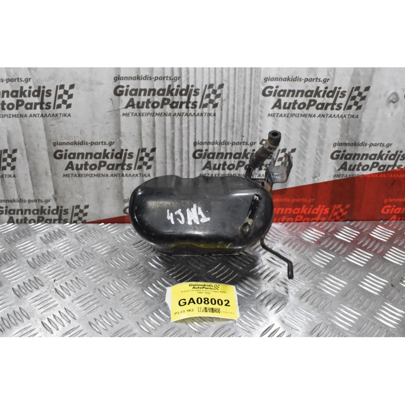 Δοχείο Vacuum Isuzu Campo 4JA1 1992-1999