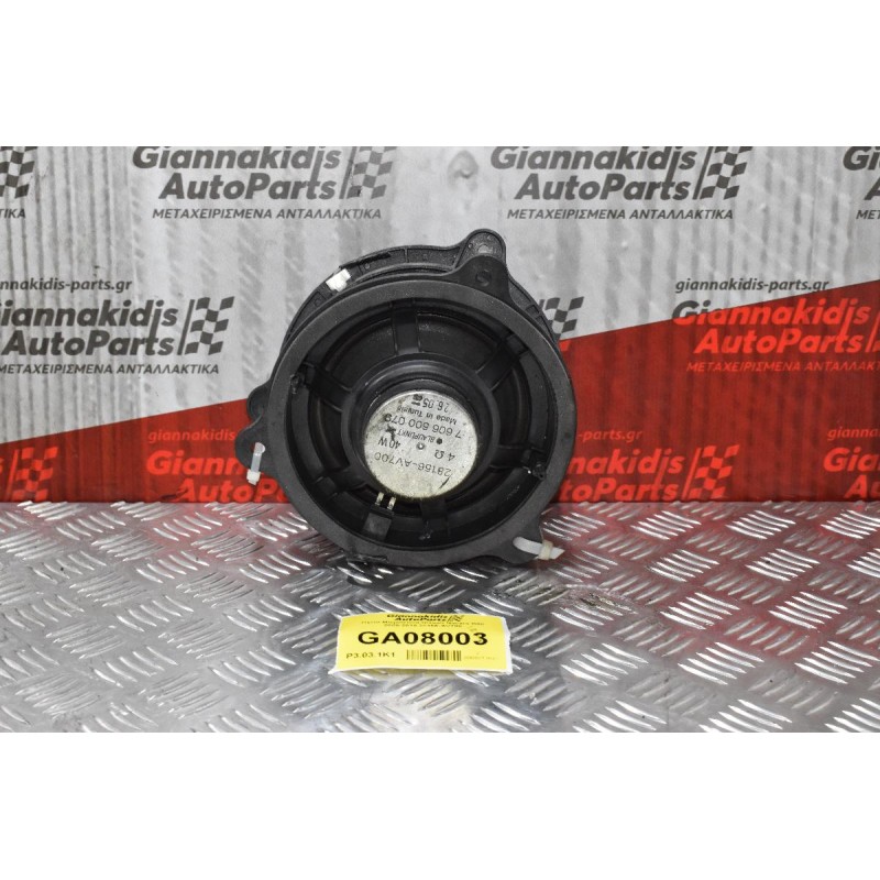 Hχεία Μπροστινά Nissan Navara D40 2005-2015 28156-AV700