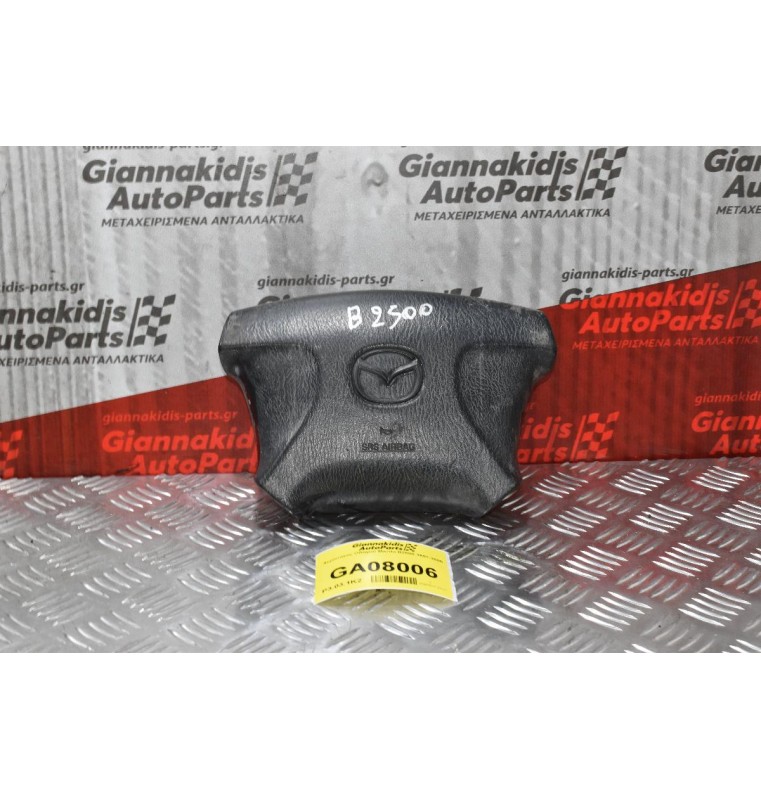 Αερόσακος Οδηγού Mazda B2500 1997-2005