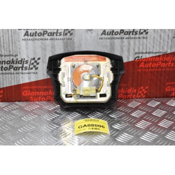 Αερόσακος Οδηγού Mazda B2500 1997-2005