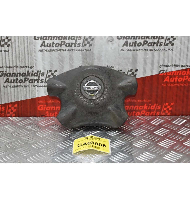 Αερόσακος Οδηγού Nissan Navara D22 1998-2005
