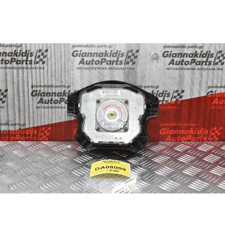 Αερόσακος Οδηγού Nissan Navara D22 1998-2005