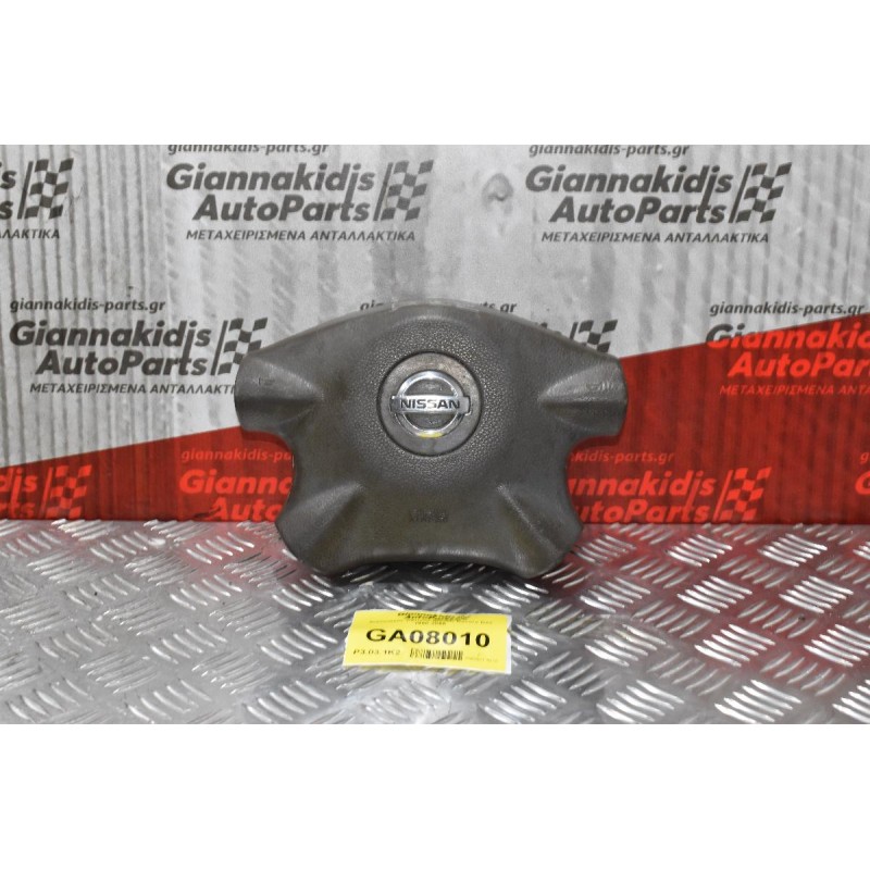 Αερόσακος Οδηγού Nissan Navara D22 1998-2005