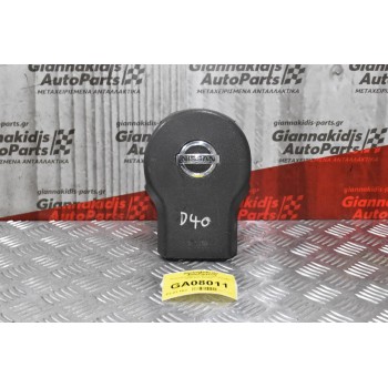 Αερόσακος Τιμονιού Nissan Navara D40 2005-2015 6032032