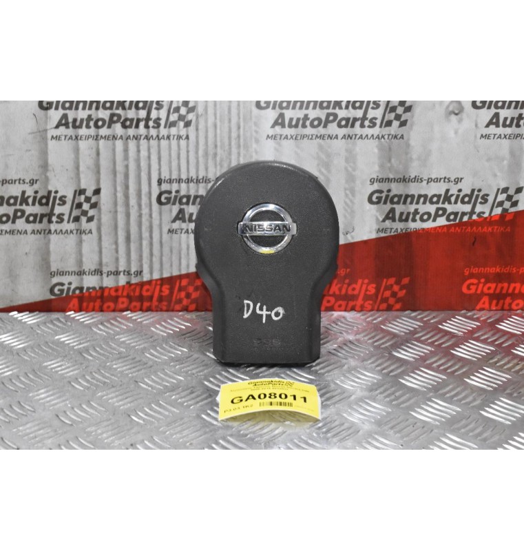 Αερόσακος Τιμονιού Nissan Navara D40 2005-2015 6032032