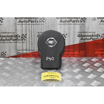 Αερόσακος Τιμονιού Nissan Navara D40 2005-2015 6032032