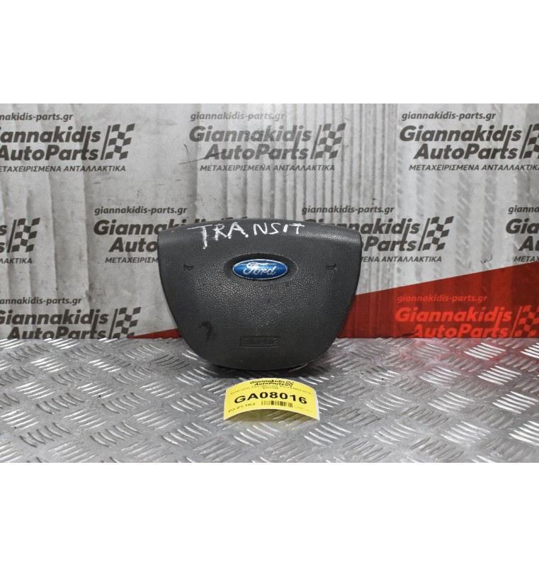 Αερόσακος Τιμονιού Ford Transit 2002-2013 6085163