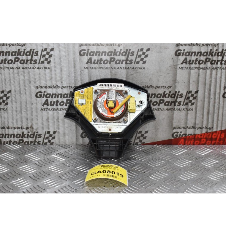 Αερόσακος Τιμονιού Toyota RAV 4 2001-2005 8419802