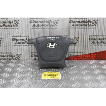 Αερόσακος Τιμονιού Hyundai Santa Fe 2006-2011