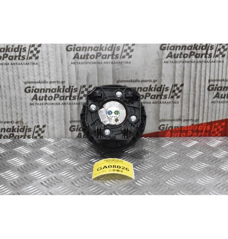 Αερόσακος Τιμονιού Citroen C4 Picasso 2009-2015