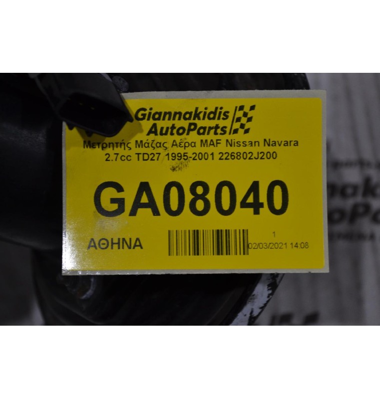 Μετρητής Μάζας Αέρα MAF Nissan Navara 2.7cc TD27 1995-2001 226802J200