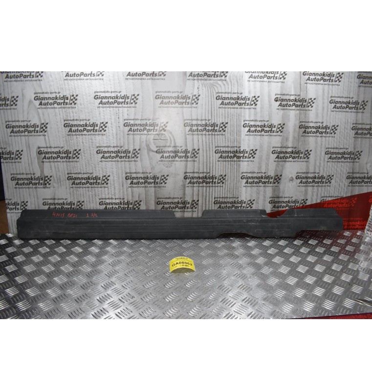 Κάλυμμα Μαρσπιέ Δεξί Mitsubishi L200 4Ν15 2014-2020 7656Α253 ΖΖ(Μιάμιση Καμπίνα)