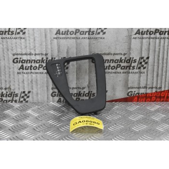 Κονσόλα Αυτόματου Λεβιέ Bmw 335 E92 2005-2012 7155643-03-F