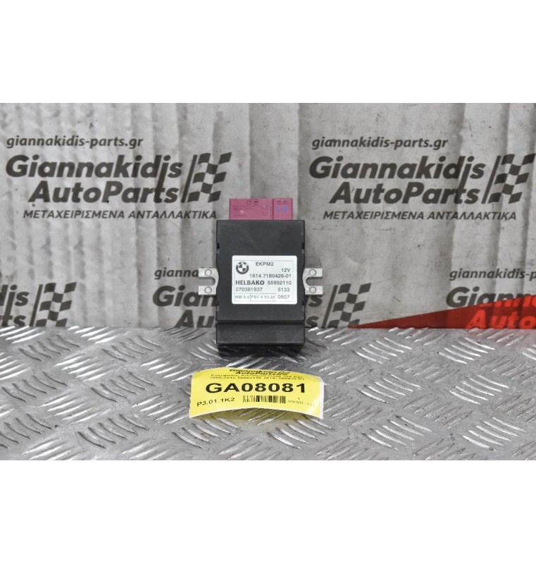 Εγκέφαλος Καυσίμου Bmw 335 Ε92 2005-2012 55892110 16147180426-01