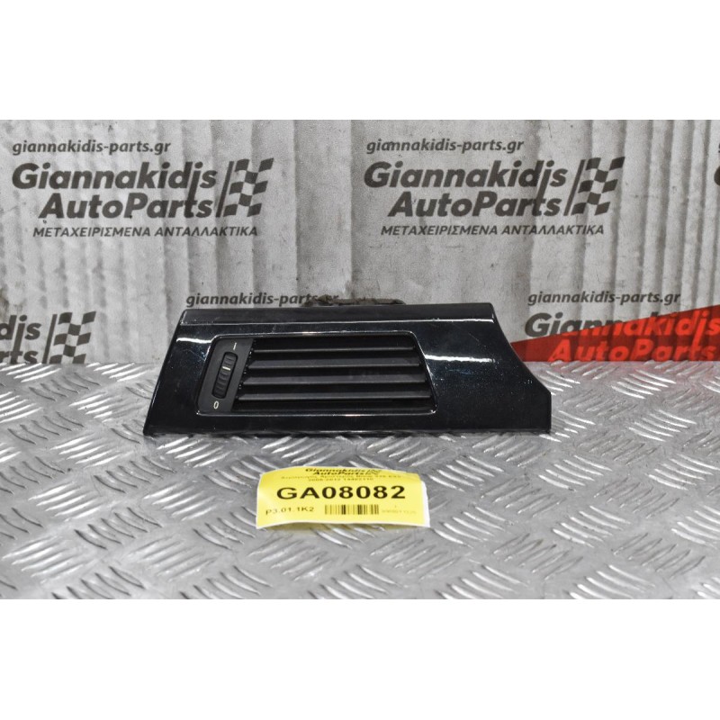 Αεραγωγός Aριστερός Bmw 335 Ε92 2005-2012 14482110