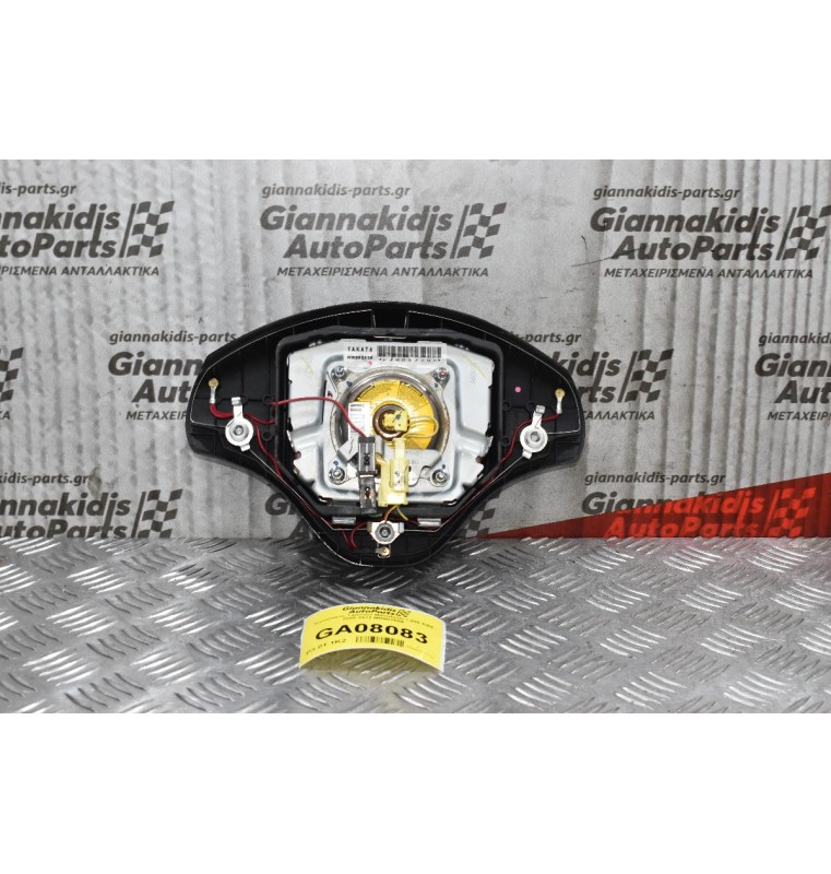 Αερόσακος Τιμονιού Mitsubishi L200 ΚΒ4 2005-2012 MR992559