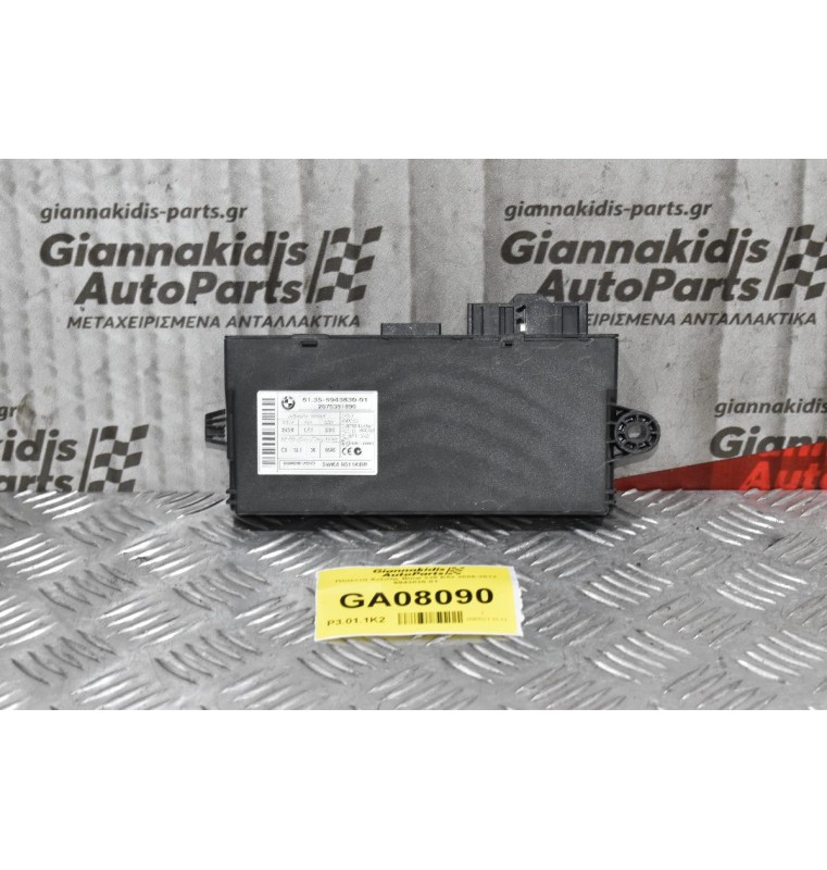 Πλακέτα Ανεσης Bmw 335 E92 2005-2012 6943830-01