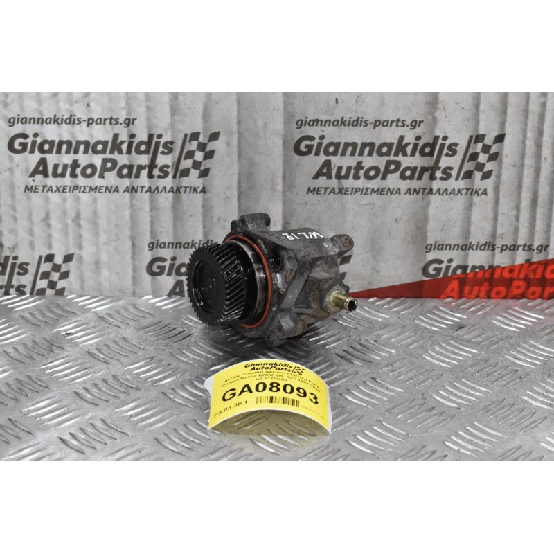 Αντλία -Τρόμπα φρένου Εξόστερ Ford Ranger/Mazda B2500 WL 12V 1997-2005 WL5118G00