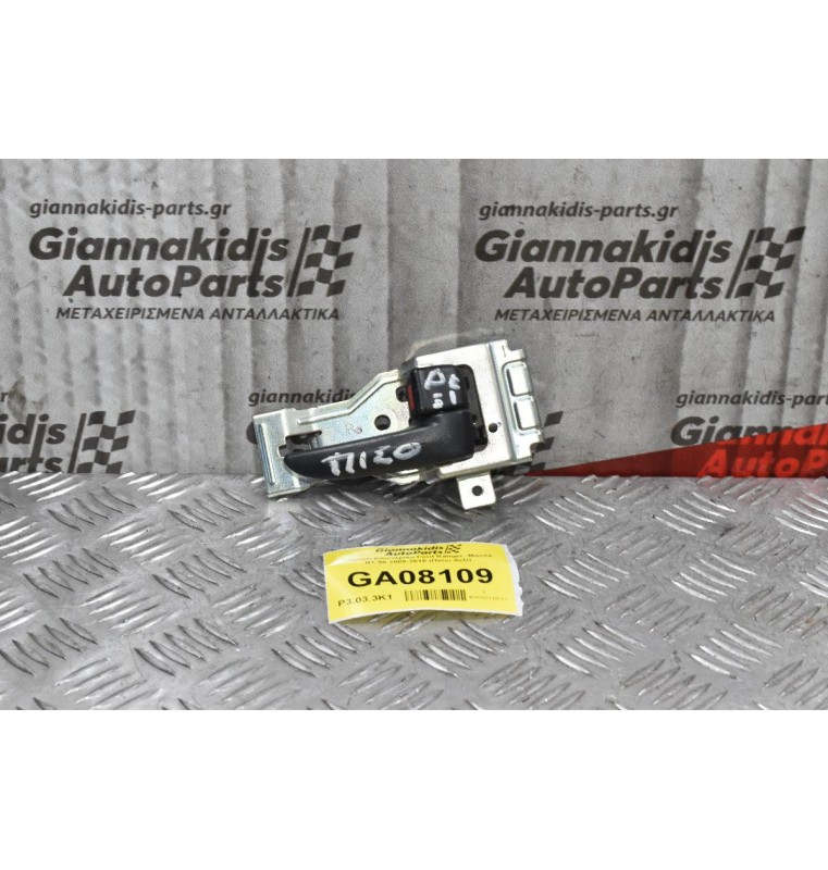 Χερούλι Εσωτερικό Ford Ranger- Mazda BT-50 2005-2010 (Πίσω Δεξί)