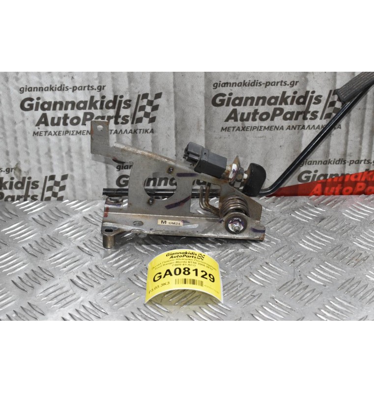 Πεντάλ Γκαζιού Ηλεκτρικό Ford Ranger-Mazda BT50 2006-2012 (Μόνο Βαλβίδα Στοπ χωρ. Ποτενσιόμετρο)