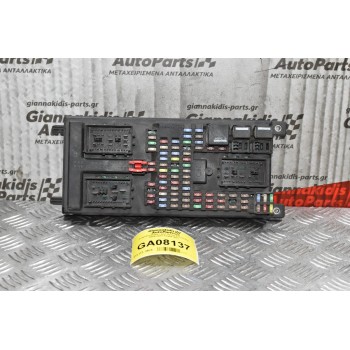 Ασφαλειοθήκη Land Rover Discovery 2005-2015 519051601