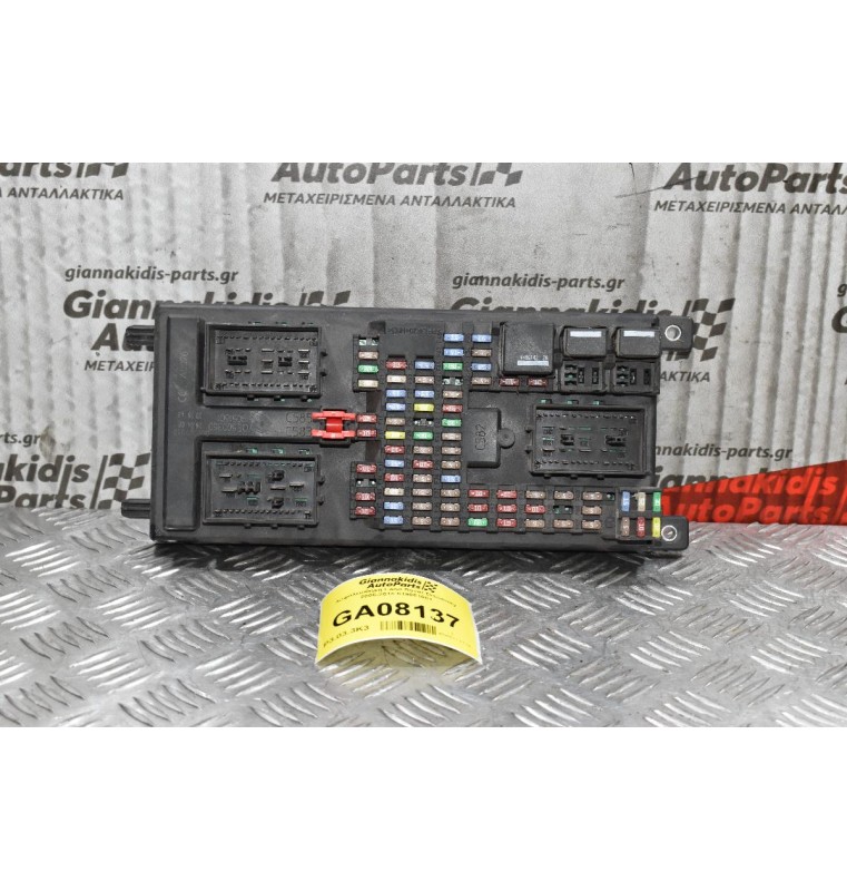 Ασφαλειοθήκη Land Rover Discovery 2005-2015 519051601