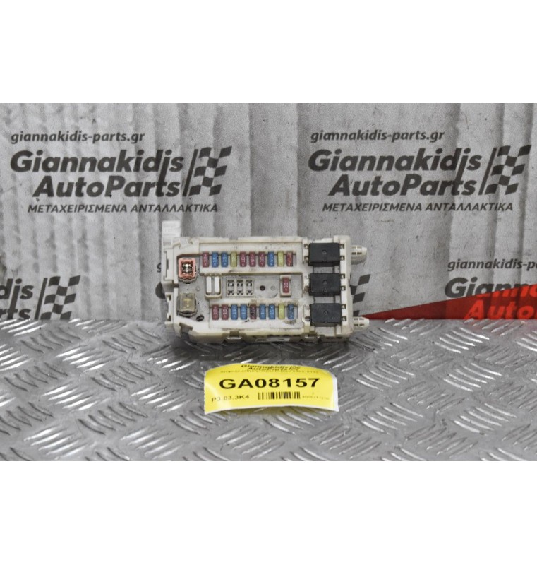 Ασφαλειοθήκη Isuzu D-Max 2002-2012